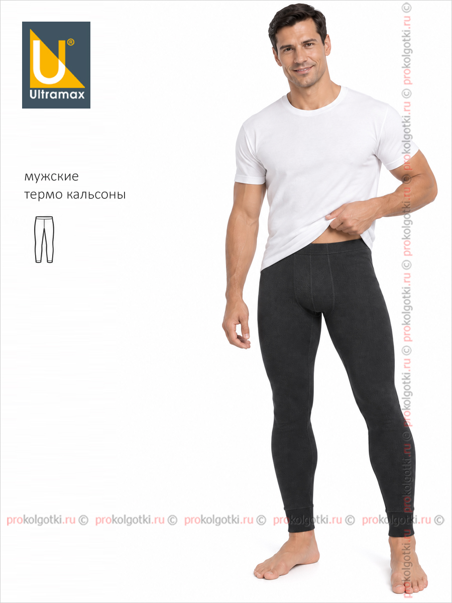 Бельё Мужское Ultramax Art. U2921 Pants Men - фото 1