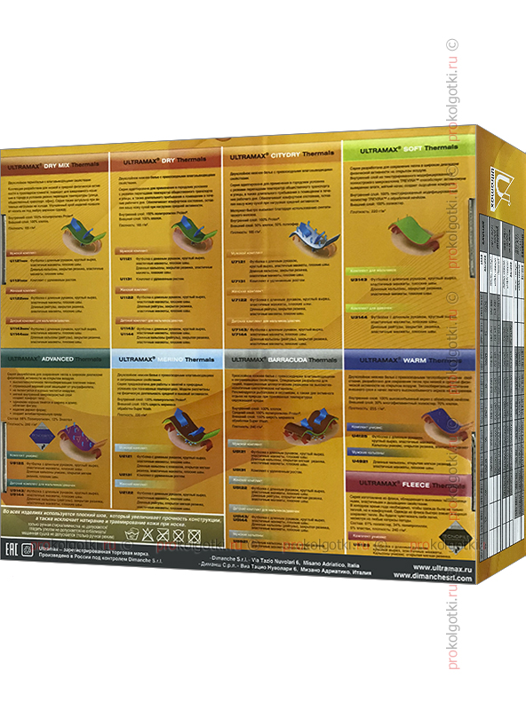 Бельё Мужское Ultramax U2921 Pants Men Merino - фото 3