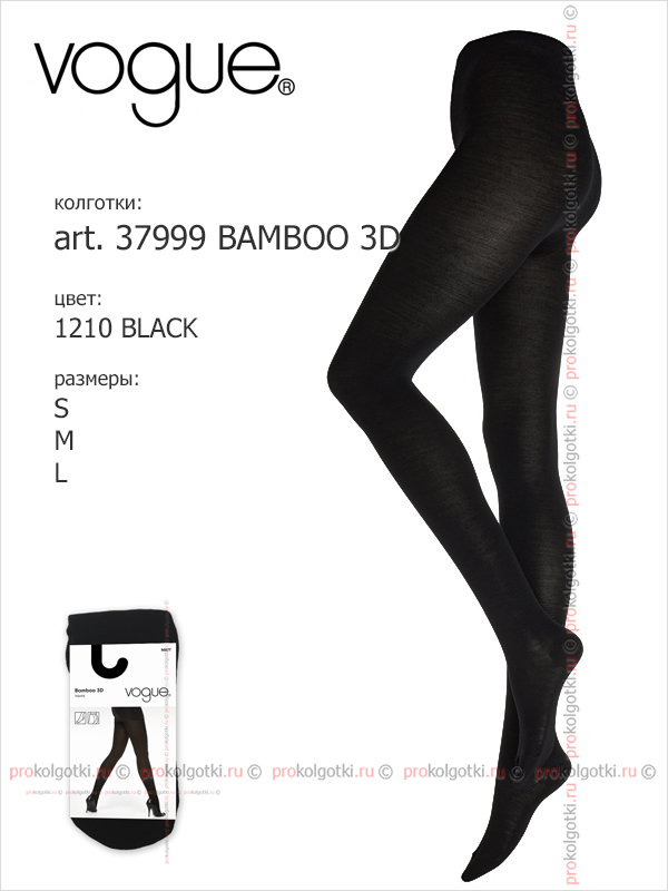 Колготки Vogue Art. 37999 Bamboo 3D - фото 2