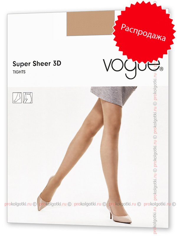 Колготки Vogue Art. 95899 Super Sheer 8 3D - фото 1