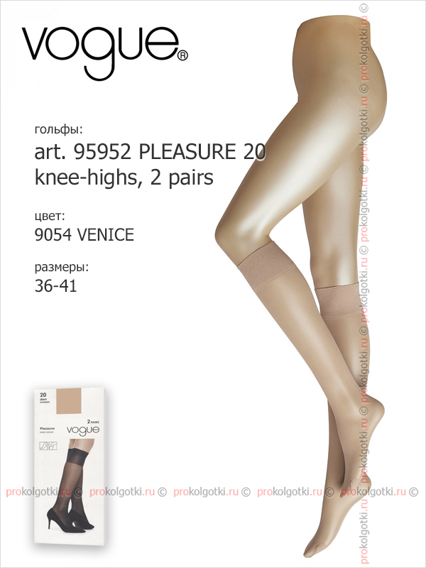 Гольфы Vogue Art. 95952 Pleasure 20 Knee-Highs, 2 Pairs - фото 3