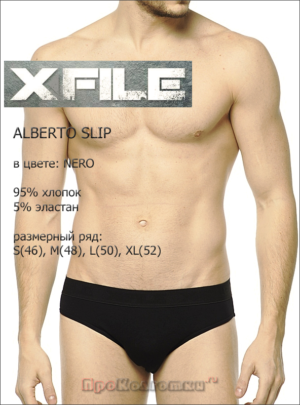 Бельё Мужское X File Alberto Slip - фото 2