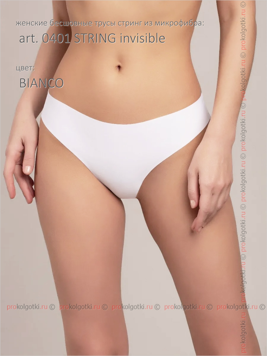 Бельё Женское X File Art. 0401 String Invisible - фото 1