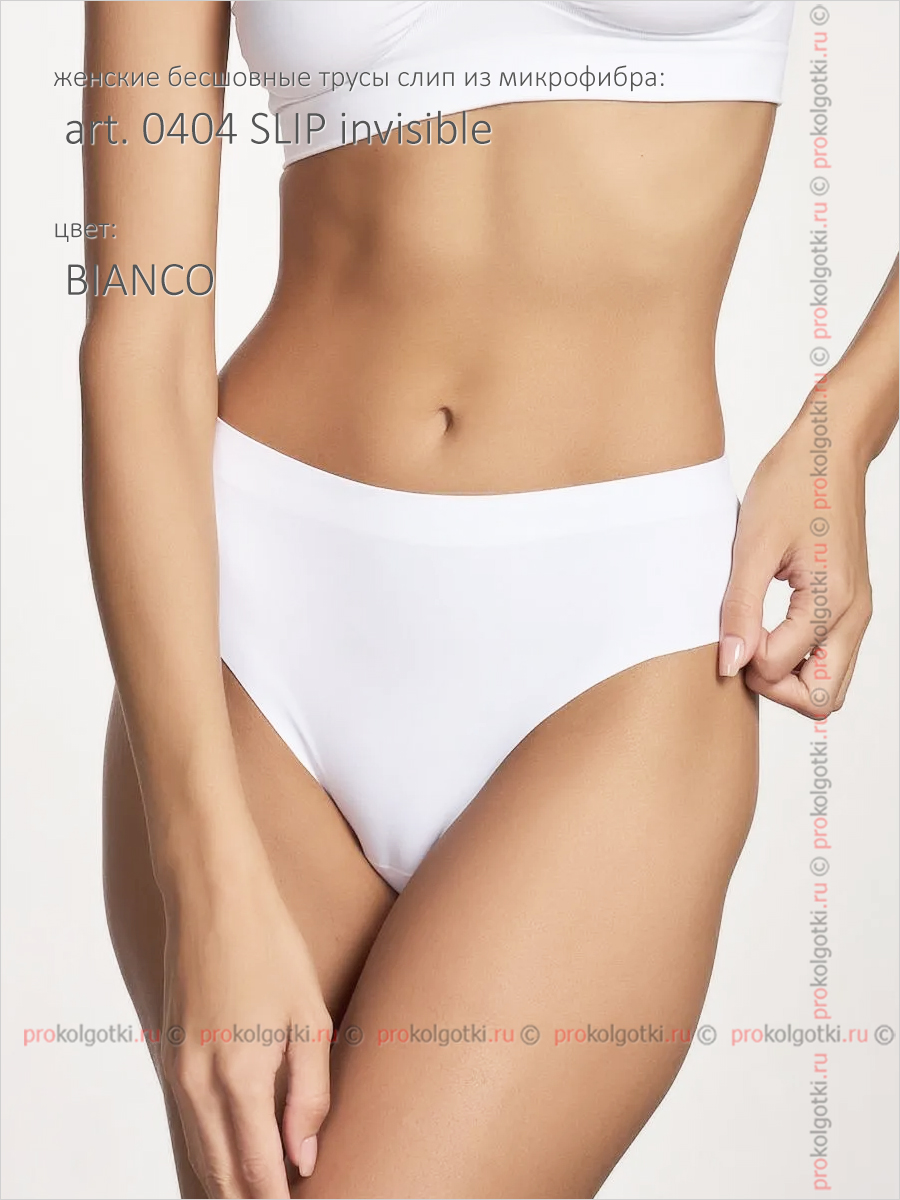 Бельё Женское X File Art. 0404 Slip Invisible - фото 3