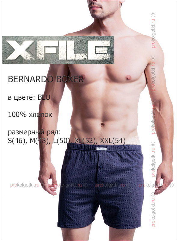 Бельё Мужское X File Bernardo Boxer - фото 3