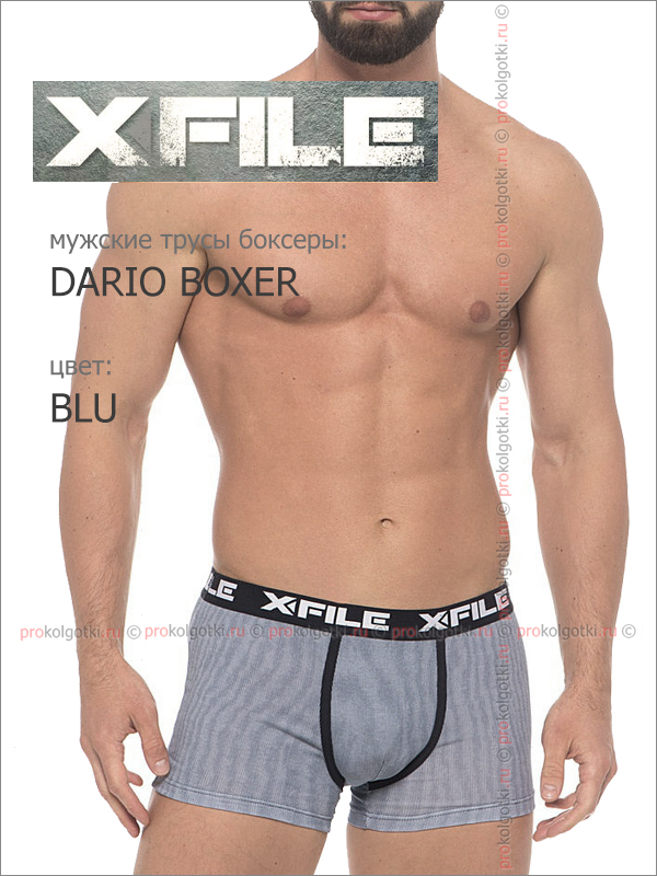 Бельё Мужское X File Dario Boxer - фото 2
