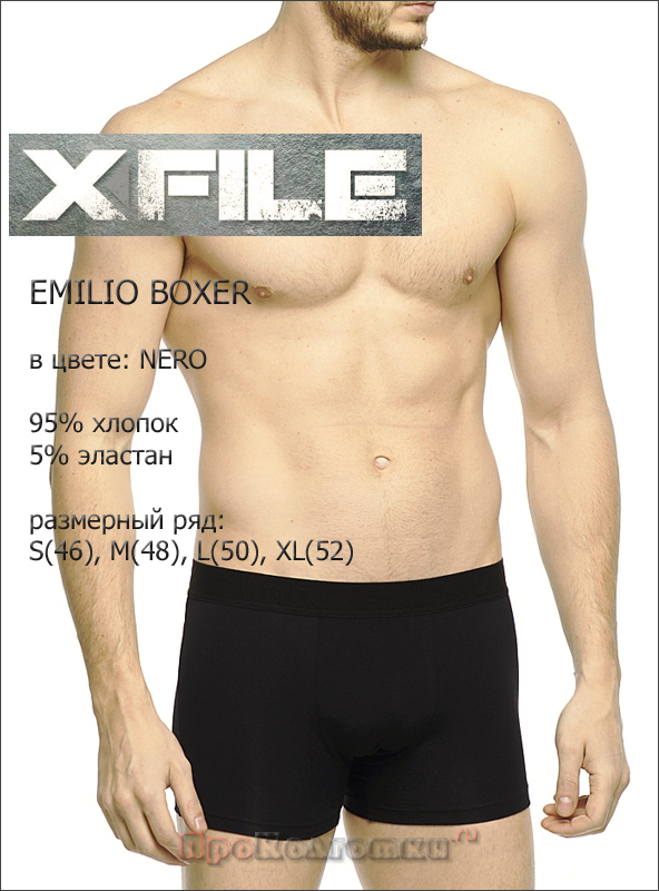 Бельё Мужское X File Emilio Boxer - фото 3