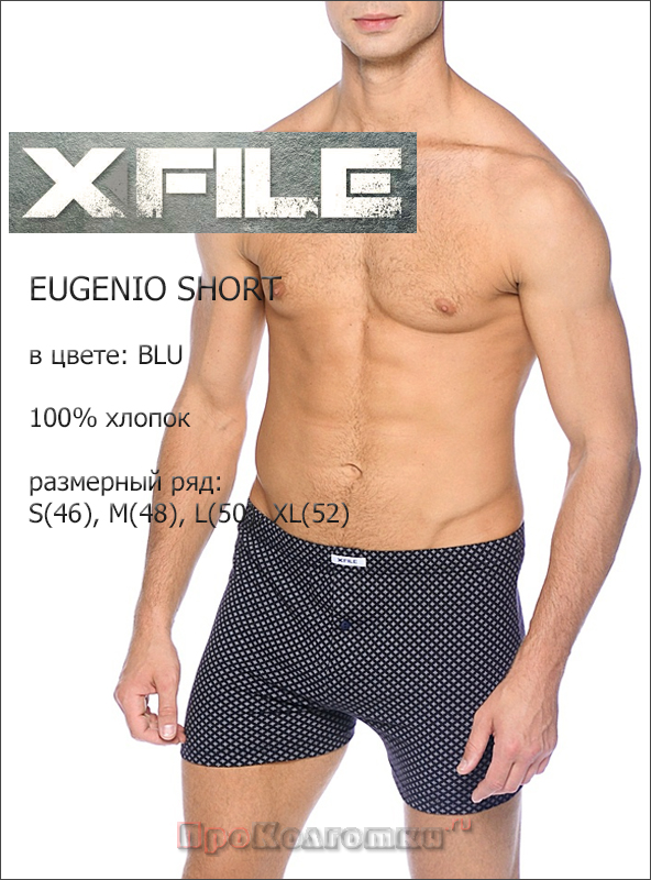 Бельё Мужское X File Eugenio Short - фото 3