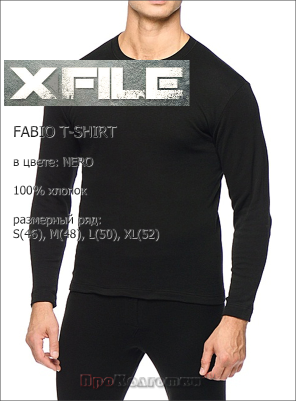 Бельё Мужское X File Fabio T-Shirt - фото 2