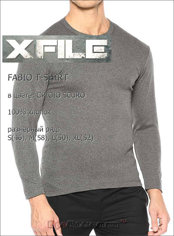 Бельё Мужское X File Fabio T-Shirt - фото 3