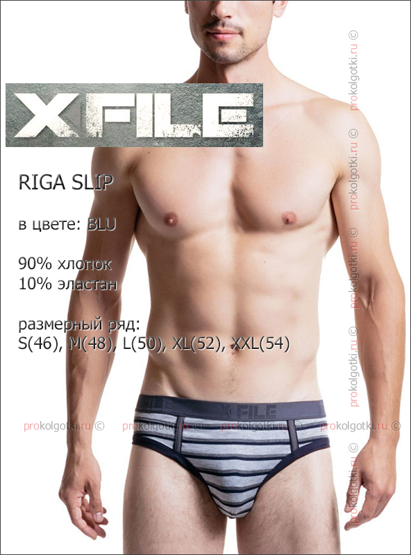 Бельё Мужское X File Riga Slip - фото 2